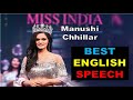 ENGLISH SPEECH | MISS INDIA | MANUSHI CHHILLAR: Women’s Empowerment (English Subtitles)