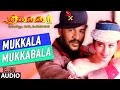 Mukkala Mukkabala Full Song || Premikudu || Prabu Deva, Nagma, A.R Rahman || Telugu Songs 2016