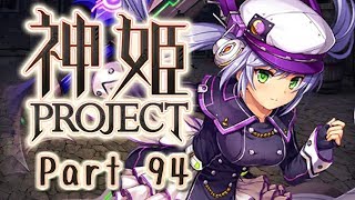 [ゆっくり実況]話題の神ゲーをやろう Part.94[神姫Project]