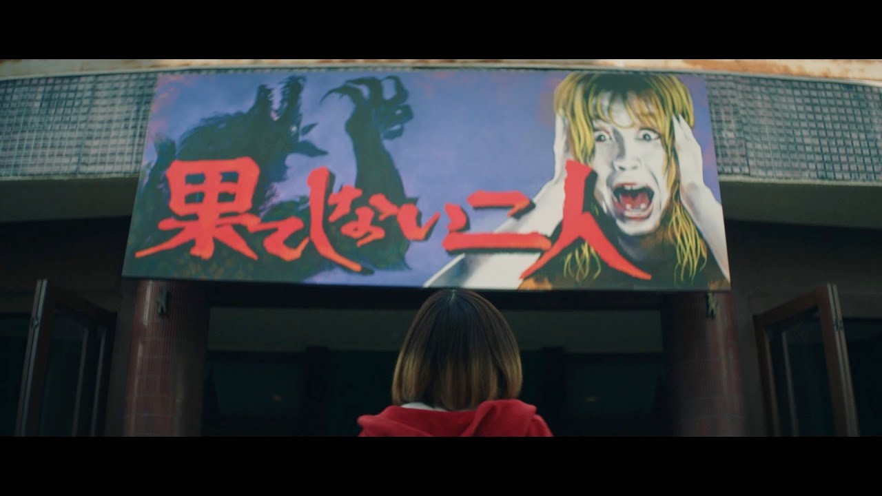 aiko、演技に挑戦した「果てしない二人」のMVメイキング映像をYouTubeで初公開！