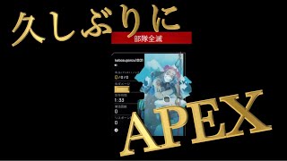 お久のエペ　ちょっと遊ぶよ