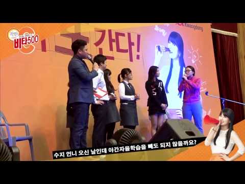 Suzy ♥♥  [Vita500 Event in Seolwol]