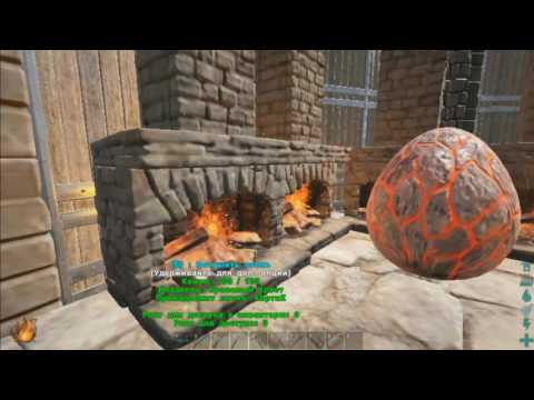 ARK: Scorched Earth | Как вырастить Виверну !!!