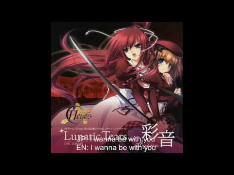 Ayane - Boukyaku no Tsurugi (With Lyrics in Japanese & English)