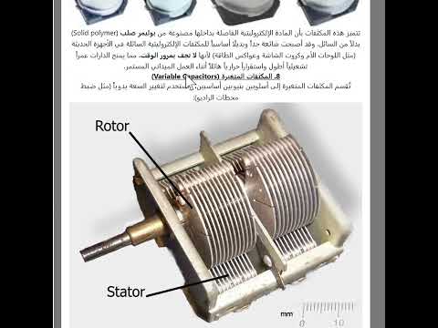 How to Choose the Right Capacitor for Your Project
