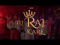 Tu Raj Kare | Jaago Music
