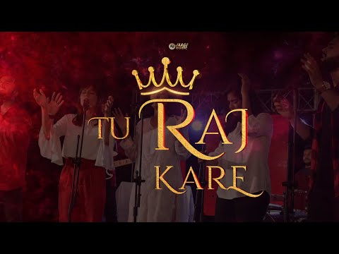 Tu Raj Kare | Jaago Music | Lyrics