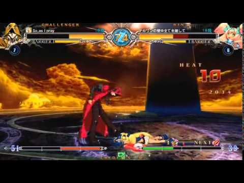 BBCF 12/28/2015 Athena Nipponbashi - J Anson (TE) VS Terurin (PL) FT5