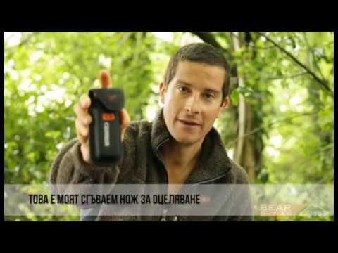 Сгъваем нож Bear Grylls folding sheath | Brannik.bg