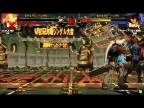 2015/6/25 GGXrd Mikado singles tourney Part 4