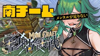 「助かります!」がドラマシーンみたいでかっこよかった✨ - 【#にじマイクラ占領戦】ぜんぶこわす【北小路ヒスイ/にじさんじ】