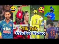 CRICKET TIK TOK VIDEO IPL FUNNY VIDEO MS DHONI ROHIT SHARMA VIRAT KOHLI