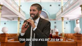 זה לא משנה איפה אתה היום, מה אתה רוצה להיות מחר? 🤔 הרב שניר גואטה במסר עצום! - עם כתוביות בעברית (הרב שניר גואטה) - התמונה מוצגת ישירות מתוך אתר האינטרנט יוטיוב. זכויות היוצרים בתמונה שייכות ליוצרה. קישור קרדיט למקור התוכן נמצא בתוך דף הסרטון