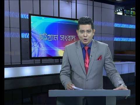 সন্ধ্যা ৬টার সংবাদ, ২ ডিসেম্বর ২০১৯