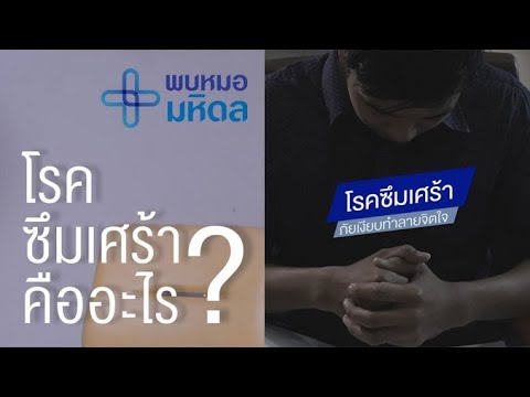 แผนการของความอ่อนแอ Wort เซนต์จอห์นถือว่าอ่อนแอ