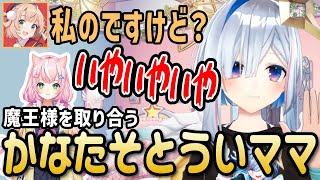 ナリちゃんを取り合う古参のしぐれういと新参の天音かなた【天音かなた切り抜き/ヤンナリ/ホロライブ】