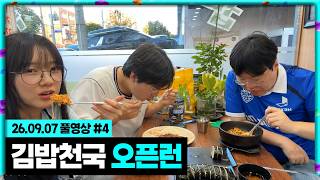 유튜브 썸네일