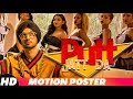 Motion Poster | Putt Jatt Da | Diljit Dosanjh | Releasing On 27th Oct 2018 | Speed Records Motion Poster | Putt Jatt Da | Diljit Dosanjh | Releasing On 27th Oct 2018 | Speed Records