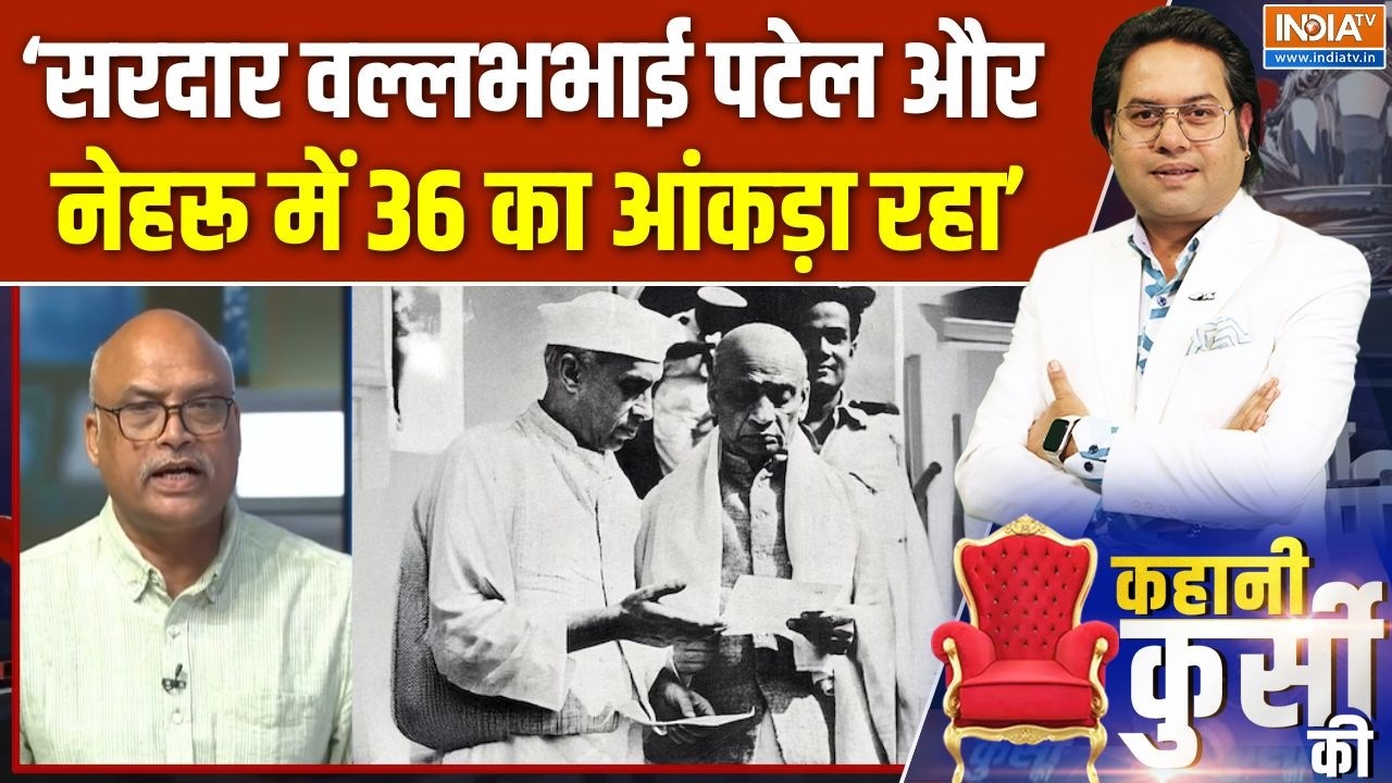 PM Modi's New Record: नेहरू और सरदार वल्लभभाई पटेल के रिश्तों पर ए?