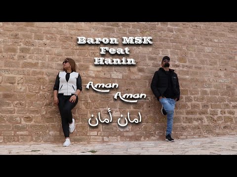 Baron feat Hanin - Amane Amane [Official Music Video] (2021)