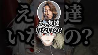 釈迦さんから弟子との絡み方を学ぶ葛葉w【にじさんじ／切り抜き】