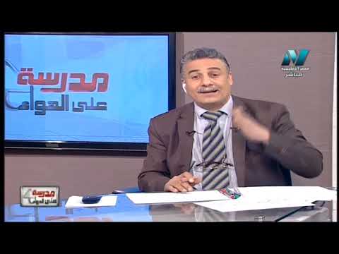 علوم 3 إعدادي حلقة 3 ( تفاعلات الاحلال المزدوج / الأكسدة و الاختزال ) أ عادل الحفناوي 17-02-2019