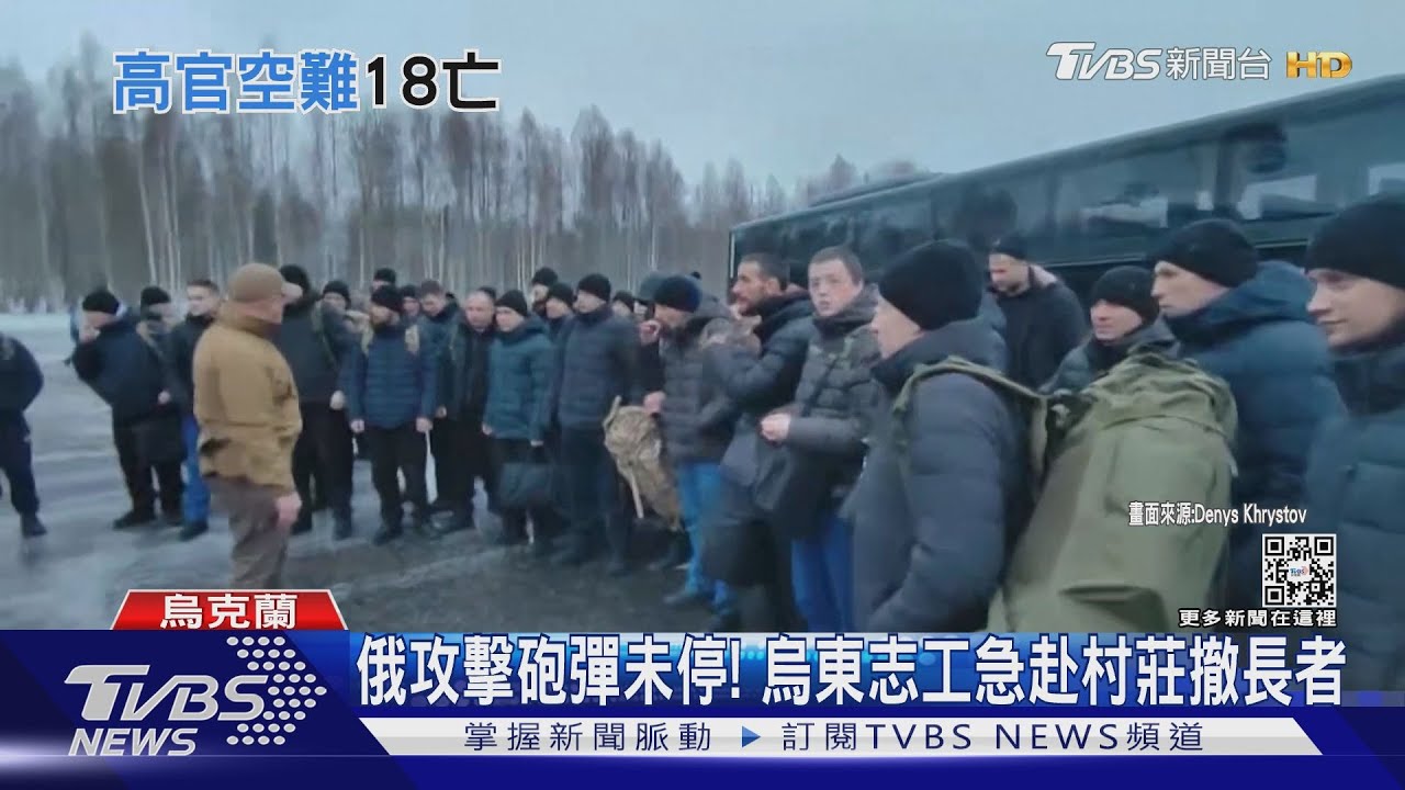 瓦格納傭兵指揮官出逃! 控被俄軍當砲灰丟戰場