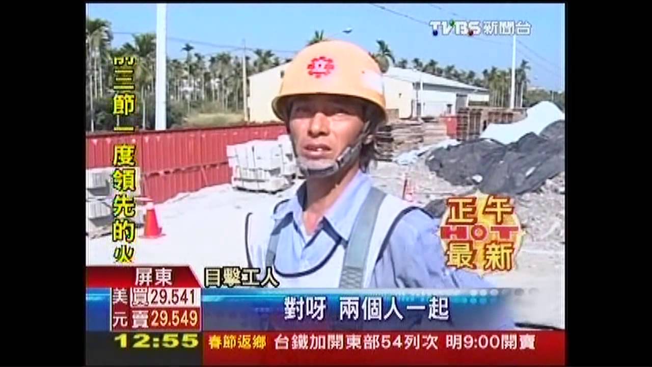 疑沒防護 2工人車站頂樓踩空重摔