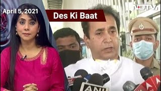 Des Ki Baat: Bombay High Court Orders Preliminary 