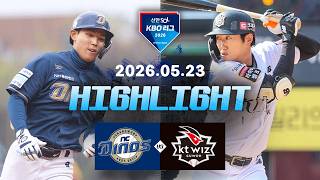 5월23일 NC KT KBO 하이라이트