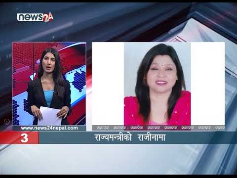 AFTERNOON NEWS FATAFAT - NEWS24 TV
