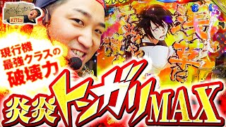 加藤やさしさのやさしくなりたい vol.171  