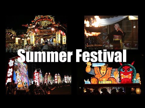 Summer Festival | Visit KAZUNO & KOSAKA