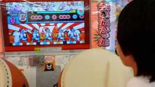 太鼓の達人 小学生　  パニッシュメント