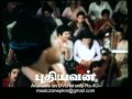 Puthiyavan Trailer
