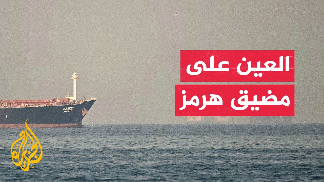 فيديو | تفاؤل في إيران رغم تصاعد الضربات الأمريكية.. ما القصة؟