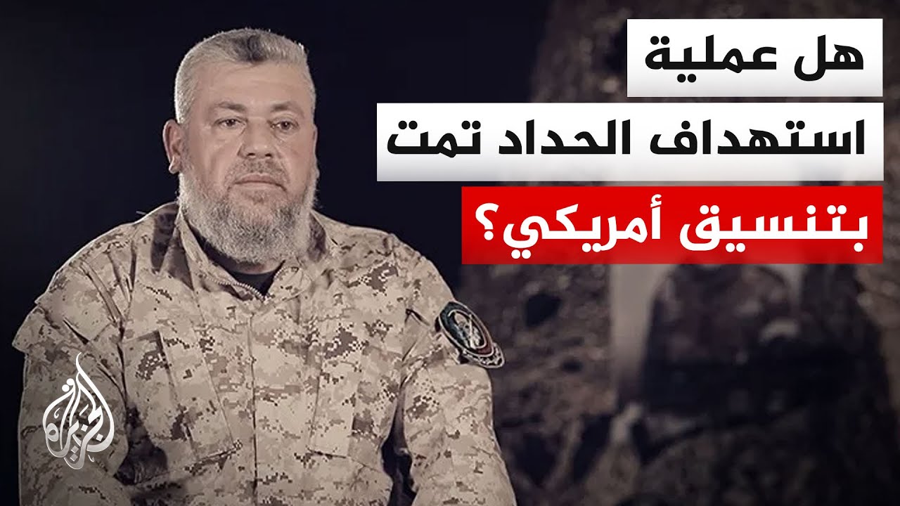 دلالات استهداف إسرائيل للقيادي في كتائب القسام عز الدين الحداد بغزة