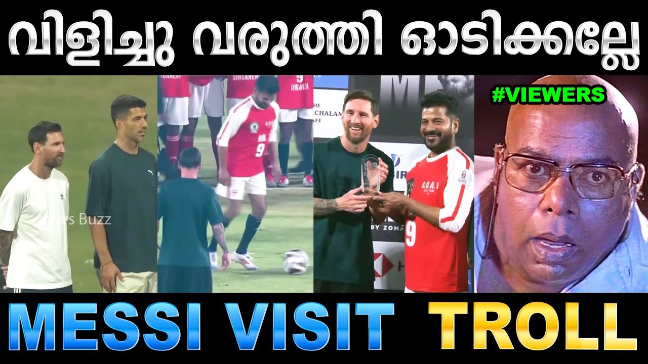 മെസ്സി ആകെ കുടുങ്ങിപ്പോയി ! Troll Video | Messi India Visit Troll | Ubaid Ibahim