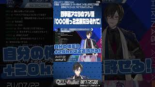 ぶっちゃけ私…〇〇抱っこできたらそれでいい / 四季凪アキラ #四季凪請負中　虹テレBullet #0135 #にじバレ