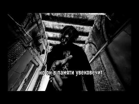 SAGATH - Post Mortem (prod. INTERVENTION)