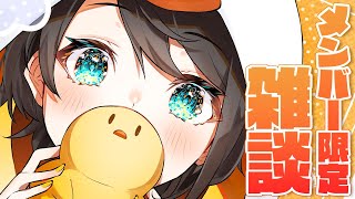 大空スバル - 【＃生スバル】めんめんめんげん～～/membership only stream【ホロライブ/大空スバル】