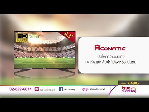 【Full Version】ACONATIC DIGITAL LED TV 43 นิ้ว Full HD รุ่น AN-LT4301