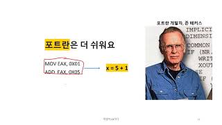 [이것이 C#이다 / C# 9.0 반영] 0강_프로그래밍을 시작해보세요