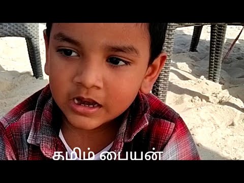 #viral #trendingshorts #fawaz #uae #icecream #eating #viralvideo #enjoyment #tamilboy#video#