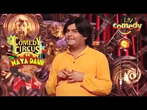 Kapil's Mockery On Pregnancy | Comedy Circus Ka Naya Daur | Comedy Videos
