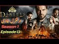 Ertugrul Season 1 Episode 13 In Urdu