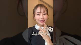 歯を綺麗にする方法！コーヒー大好き人間のホワイトニング事情🦷✨