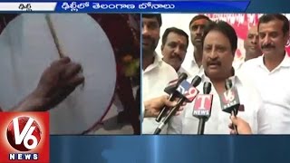 Bonalu Celebrations in Telangana Bhavan | TS Sadan | New Delhi | V6 News