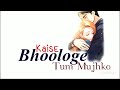 Meri Wafaiye Yaad Karoge Status