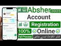 Absher Account Registration 2025 Absher Account Kaise Banaye How To Register Absher Account